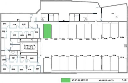 14,7 м², машиноместо 7 025 000 ₽ - изображение 6