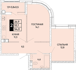 Квартира 54 м², 2-комнатная - изображение 1