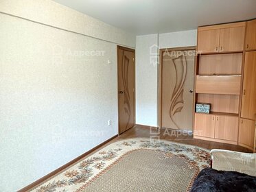 46 м², 2-комнатная квартира 3 949 000 ₽ - изображение 32