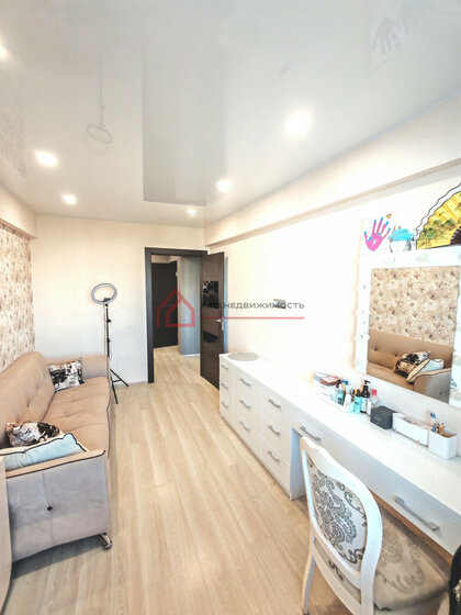45 м², 2-комнатная квартира 5 740 875 ₽ - изображение 24