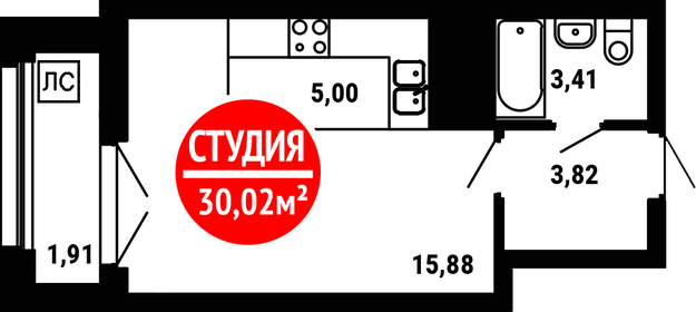 Квартира 30 м², 1-комнатная - изображение 1