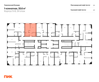 Квартира 35,6 м², 1-комнатная - изображение 2