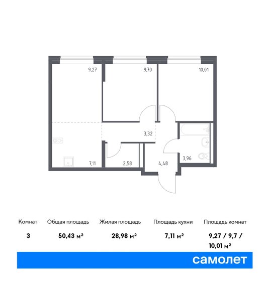 50,4 м², 2-комнатная квартира 10 286 204 ₽ - изображение 14