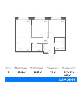 47,3 м², 2-комнатная квартира 8 750 000 ₽ - изображение 45