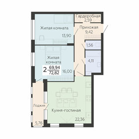 70 м², 2-комнатная квартира 9 300 000 ₽ - изображение 30