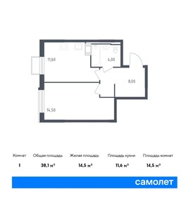 Квартира 38,1 м², 1-комнатная - изображение 1