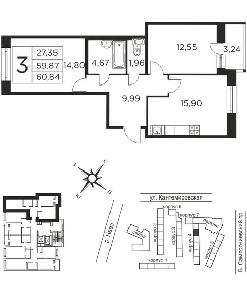 59,9 м², 2-комнатная квартира 17 000 000 ₽ - изображение 1