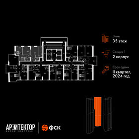 81 м², 3-комнатная квартира 36 000 000 ₽ - изображение 63