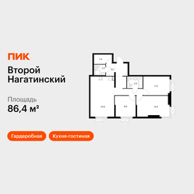 Квартира 86,4 м², 3-комнатная - изображение 1
