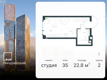 23,4 м², квартира-студия 16 604 259 ₽ - изображение 8