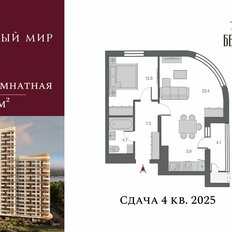 Квартира 55 м², 2-комнатная - изображение 3