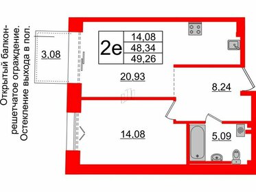 99,1 м², 3-комнатная квартира 18 300 000 ₽ - изображение 184