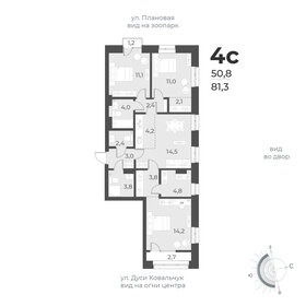 83,4 м², 4-комнатная квартира 15 100 000 ₽ - изображение 17