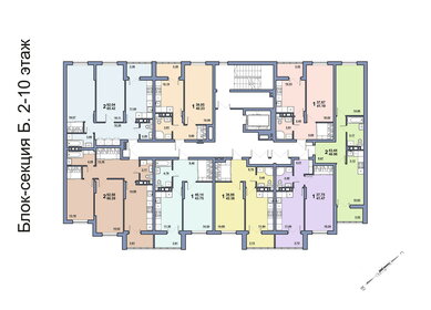 49,8 м², 1-комнатная квартира 6 900 000 ₽ - изображение 88
