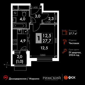 25,7 м², квартира-студия 7 558 370 ₽ - изображение 29