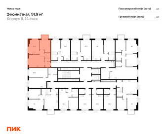 47,5 м², 2-комнатная квартира 8 000 000 ₽ - изображение 59