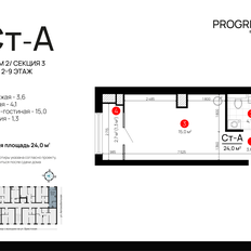 Квартира 24 м², студия - изображение 2