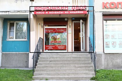 78,6 м², торговое помещение 180 000 ₽ в месяц - изображение 34