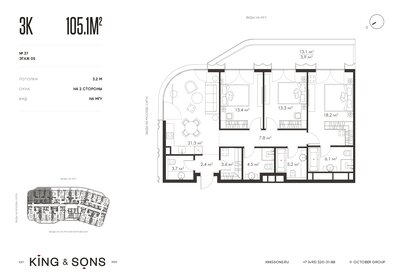 Квартира 105,1 м², 3-комнатная - изображение 1