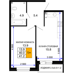 Квартира 41,7 м², 1-комнатная - изображение 1