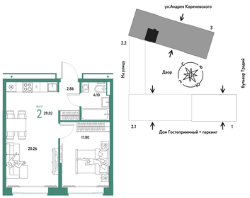 42,6 м², 2-комнатная квартира 3 600 000 ₽ - изображение 103