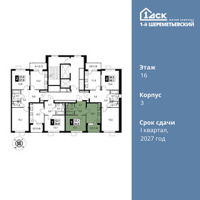 Квартира 34 м², 1-комнатная - изображение 2