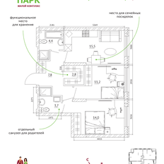 Квартира 61,9 м², 3-комнатная - изображение 2