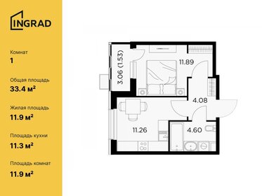 33 м², 1-комнатная квартира 6 614 887 ₽ - изображение 8