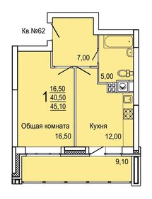 45 м², 2-комнатная квартира 4 100 000 ₽ - изображение 116