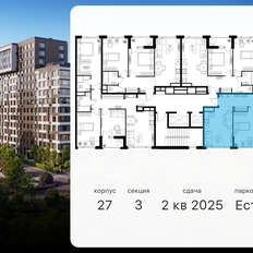 Квартира 78,5 м², 3-комнатная - изображение 2