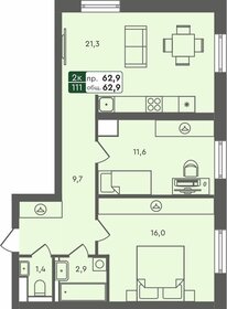 Квартира 62,9 м², 2-комнатная - изображение 1