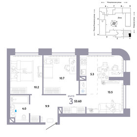 Квартира 53,6 м², 3-комнатная - изображение 1