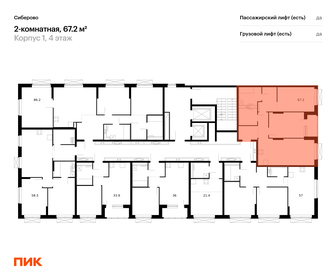 68,9 м², 2-комнатная квартира 10 948 210 ₽ - изображение 71