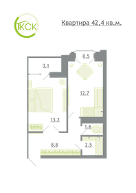 Квартира 42,4 м², 1-комнатная - изображение 1