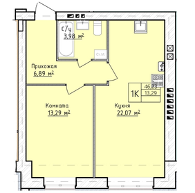 Квартира 46,2 м², 1-комнатная - изображение 1