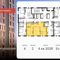 Квартира 54,4 м², 2-комнатная - изображение 2