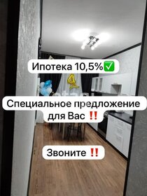 28,1 м², 1-комнатная квартира 1 650 000 ₽ - изображение 14