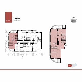 75,6 м², 3-комнатная квартира 12 350 000 ₽ - изображение 86