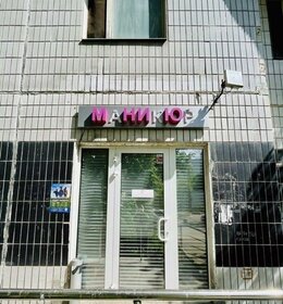 Купить коммерческую недвижимость у метро Добрынинская (коричневая ветка) в Москве и МО - изображение 7