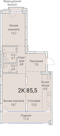 87,8 м², 2-комнатная квартира 14 203 200 ₽ - изображение 83