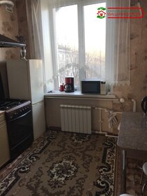 Купить квартиру с евроремонтом у метро Прокшино (красная ветка) в Москве и МО - изображение 32