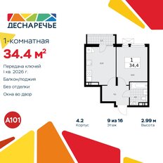 Квартира 34,4 м², 1-комнатная - изображение 3