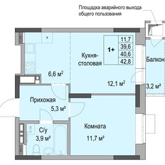 Квартира 40,6 м², 1-комнатная - изображение 2