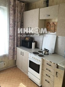 35,9 м², 1-комнатная квартира 9 150 000 ₽ - изображение 40