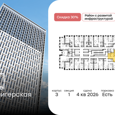 Квартира 62 м², 2-комнатная - изображение 2