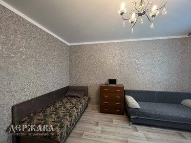 38,8 м², 1-комнатная квартира 4 450 000 ₽ - изображение 48