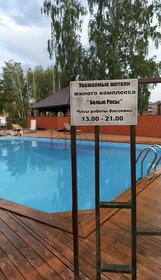 33,9 м², квартира-студия 3 800 000 ₽ - изображение 39