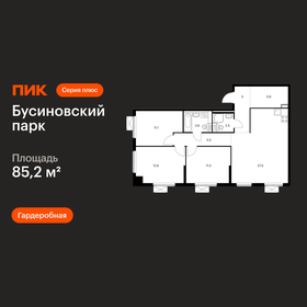 Квартира 85,2 м², 3-комнатная - изображение 1