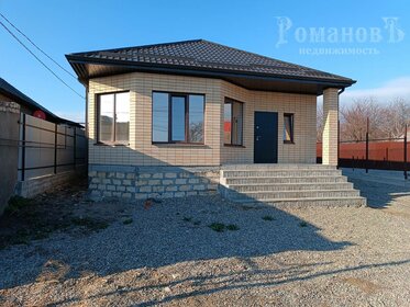 140 м² дом, 6 соток участок 7 500 000 ₽ - изображение 58