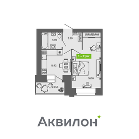 30,5 м², 1-комнатная квартира 3 626 755 ₽ - изображение 11